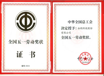 加拿大pc28展望(中国)官方网站