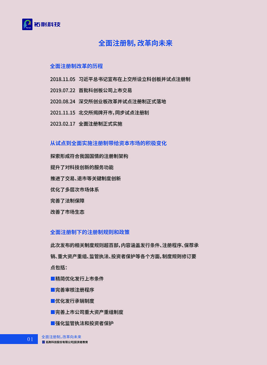 加拿大pc28展望(中国)官方网站