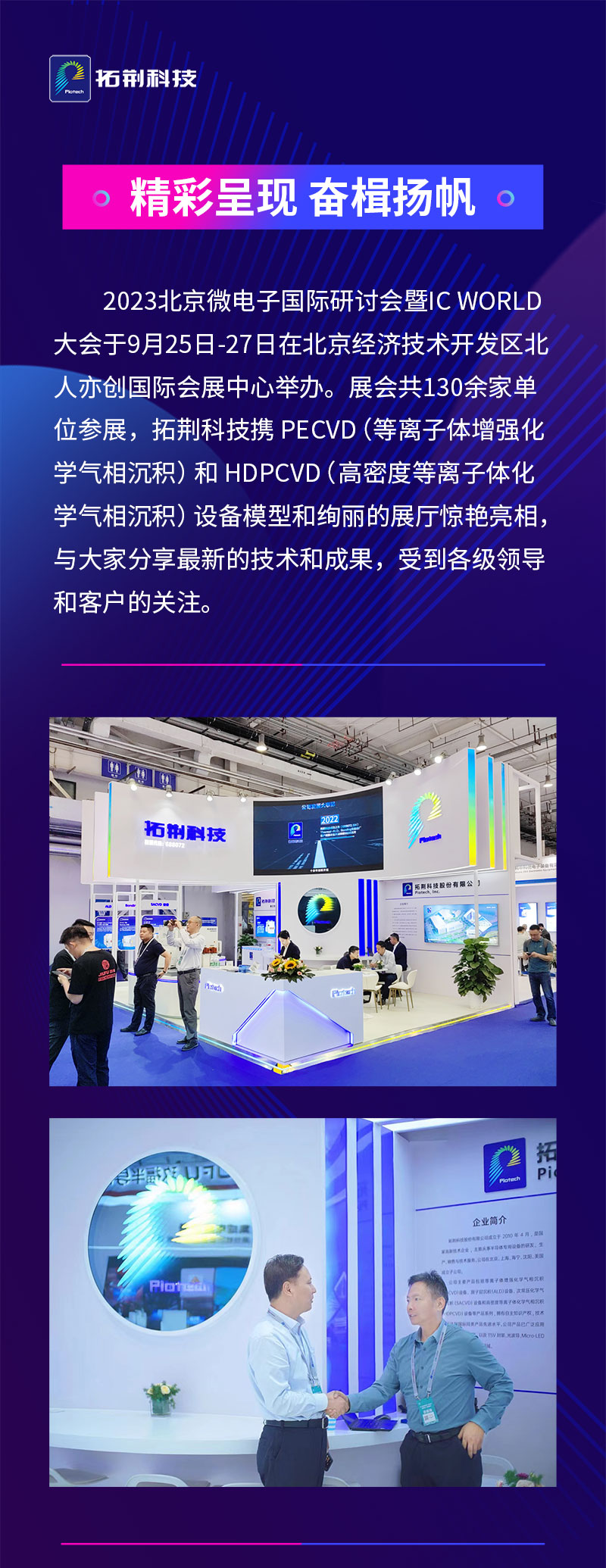 加拿大pc28展望(中国)官方网站