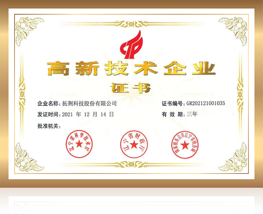 加拿大pc28展望(中国)官方网站