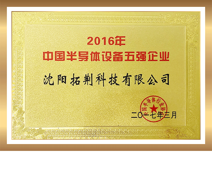 加拿大pc28展望(中国)官方网站