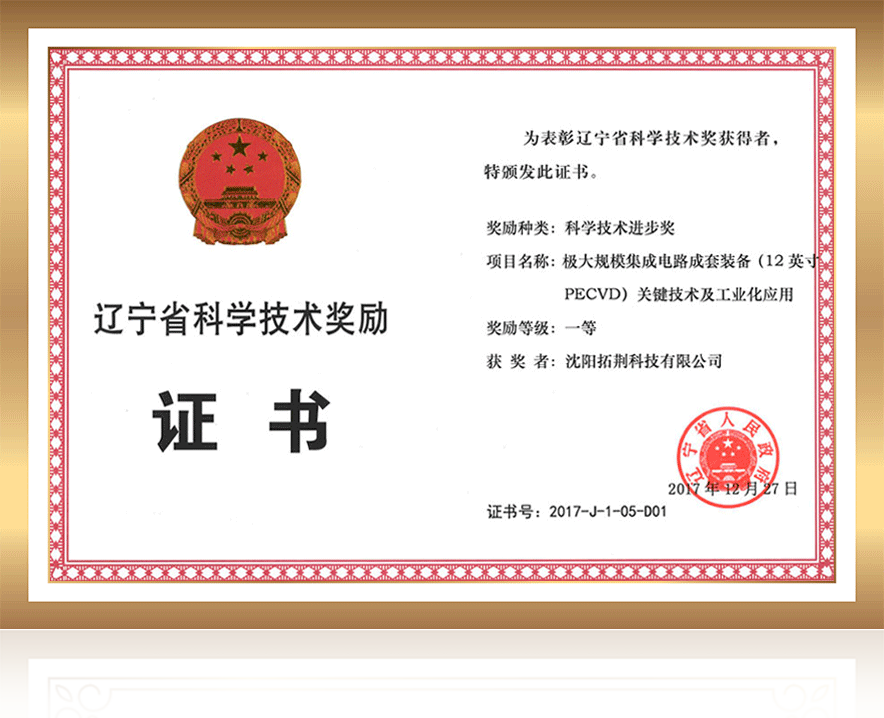 加拿大pc28展望(中国)官方网站