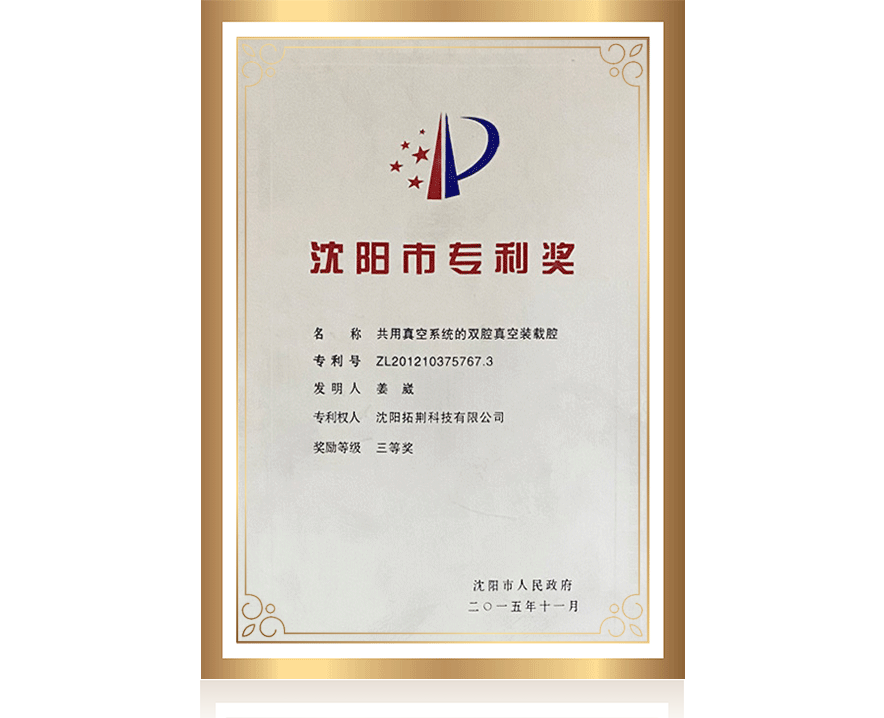 加拿大pc28展望(中国)官方网站