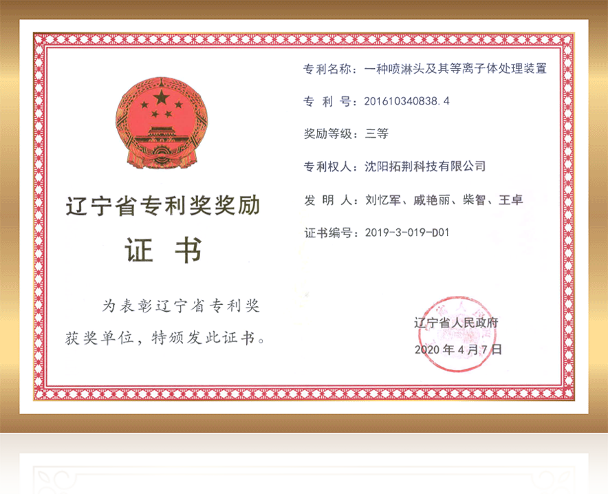 加拿大pc28展望(中国)官方网站