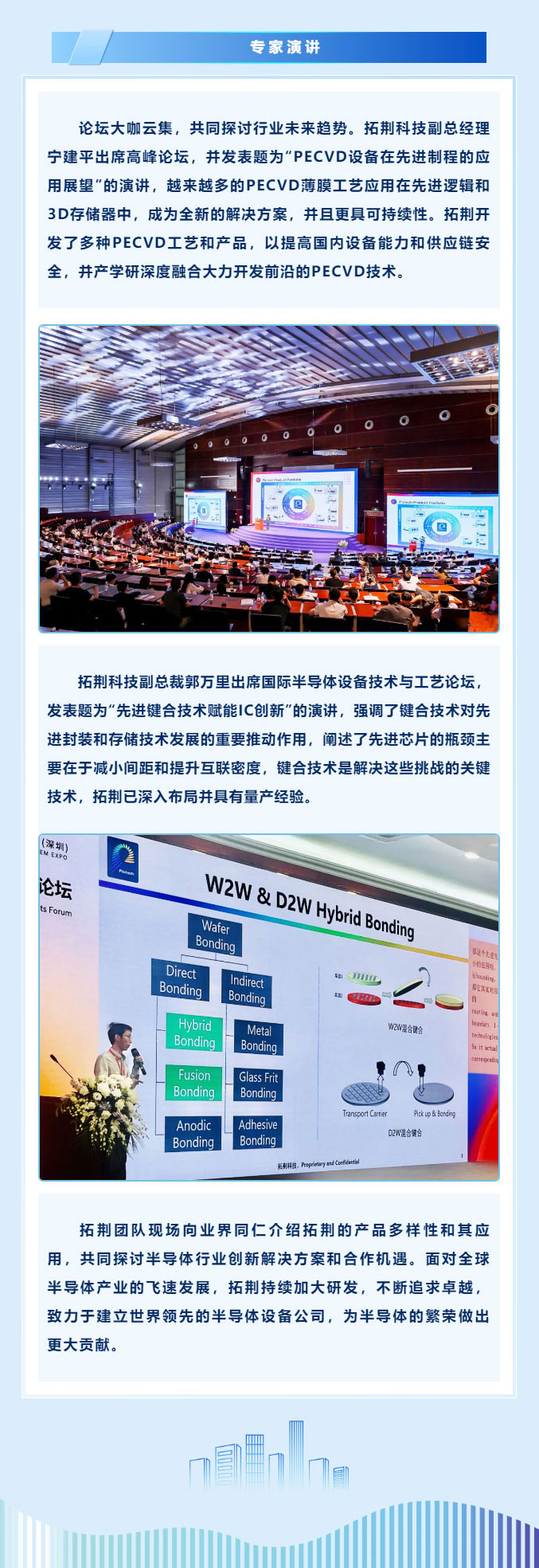 加拿大pc28展望(中国)官方网站