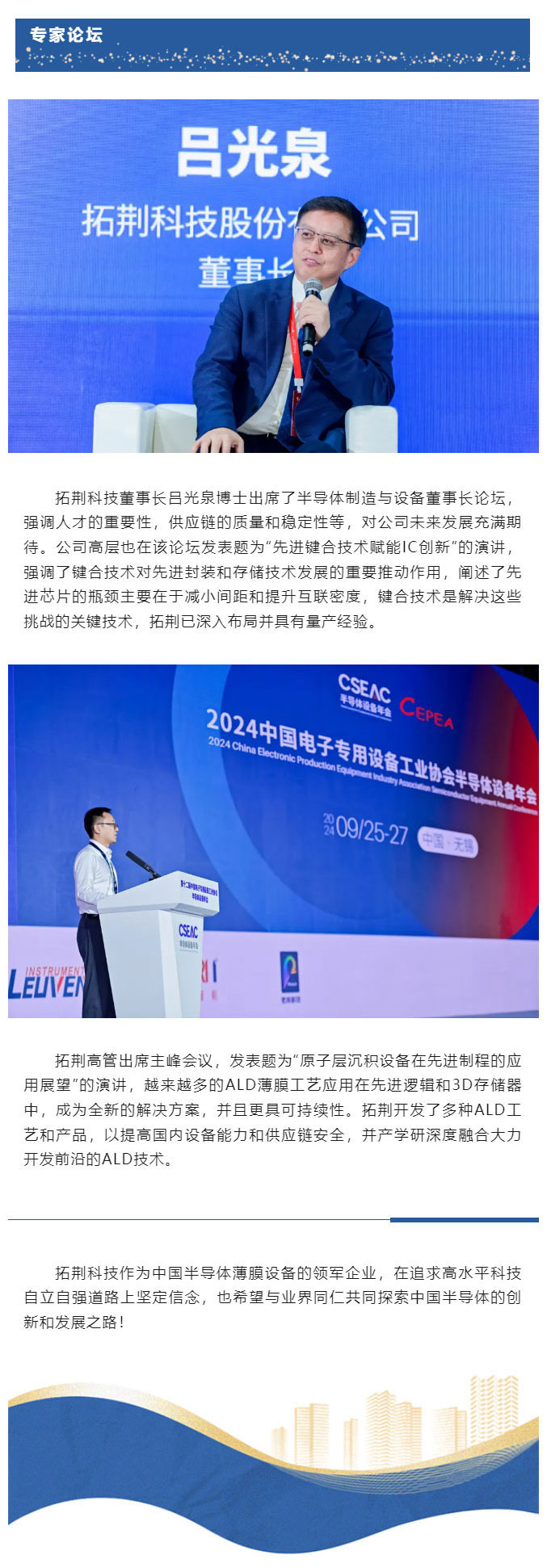 加拿大pc28展望(中国)官方网站